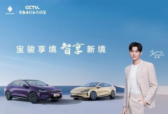 宝骏享境国补车型详解及购车多重优惠解析