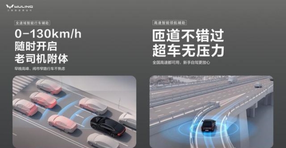 五菱星光2025款亮相郑州 引领10万级600公里续航中级轿