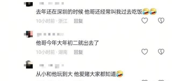 三位00后端午返乡途中应急车道遇难的悲痛教训