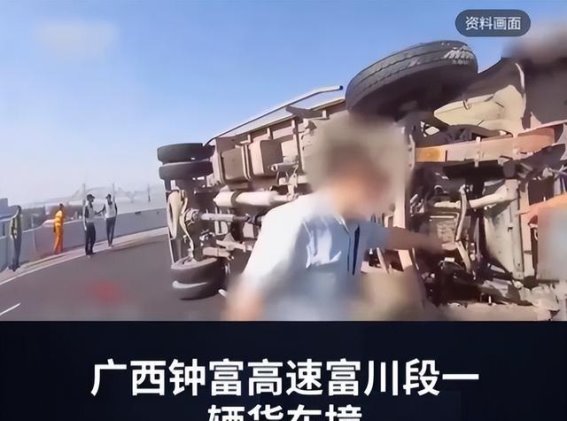 应急车道的致命代价：三名年轻人的悲剧