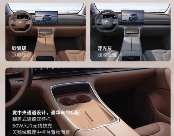 全新零跑C11上市，性能与智能的完美融合