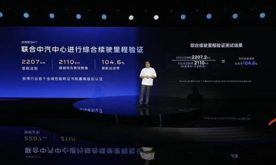 告别排队加油站，银河A7预售启动：10.38万元起，续航与油耗无忧