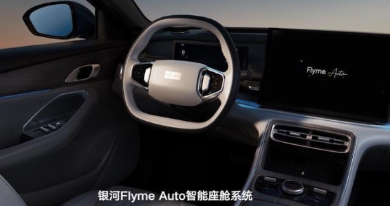 银河A7预售价10.38万起，超长续航与低油耗引领混动市场新风潮