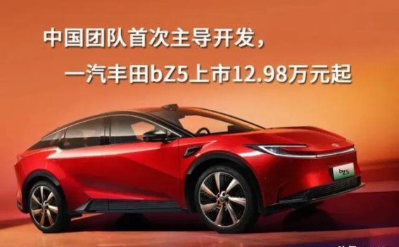 丰田bZ5：让父亲的周末出游更安心