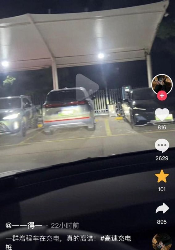 燃油车的复兴：新能源车无法忽视的竞争对手