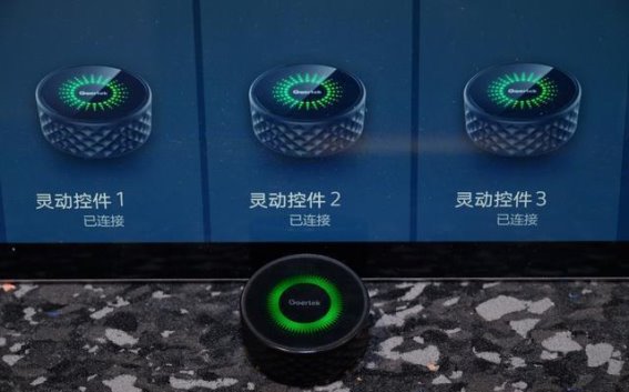 歌尔创新大会展示前沿汽车电子技术 引领智能驾乘新体验