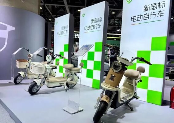9月1日起新国标实施，电动自行车迎来五大重要变化