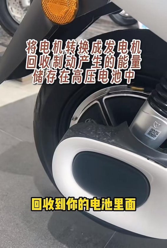 电动车能量回收功能：开启还是关闭？如何提升续航与体验