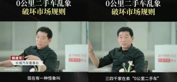 零公里二手车的隐秘市场：销量泡沫与消费者风险