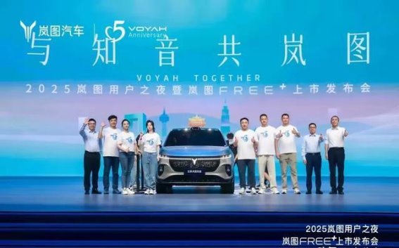 30万元级SUV最佳选择：岚图FREE+以实力诠释全能座驾