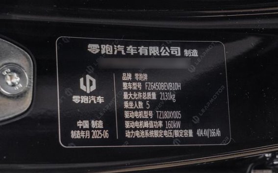 零跑B10：10万级别大空间与长续航的智能电动SUV
