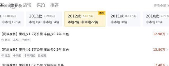 12年路虎揽胜运动版5.0 V8自吸：奢华与性能的完美融合