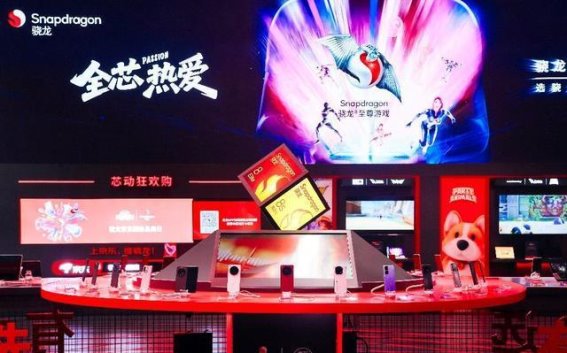 2025骁龙主题馆重磅亮相ChinaJoy，开启数字娱乐科技新纪元