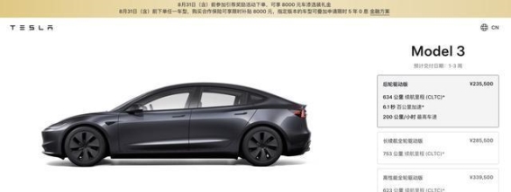 特斯拉缩减高端车型布局，市值跌破万亿背后隐藏哪些压力