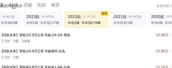 22款凯迪拉克CT5 28T风尚型 4万公里仅13万的美式豪华体验