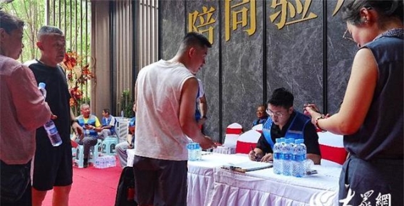 中海天钻客户体验日启幕 共同见证家的品质与成长