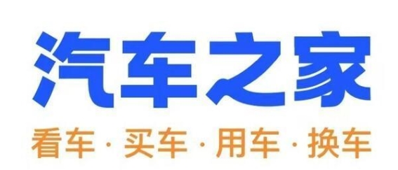 汽车之家2025年二季度财报揭示海外布局新突破与新能源加速推进