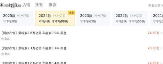 9千公里蓝色准新保时捷Cayenne 3.0T，感受豪华SUV的魅力与实力