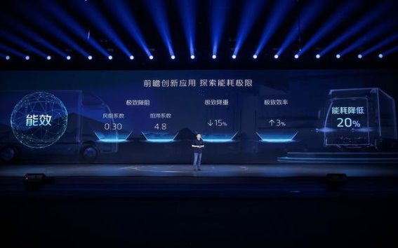 福田汽车的绿色承诺与行业变革之路