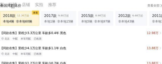 13.8万元的豪华体验：2018款丰田皇冠2.0T时尚版性价比分析