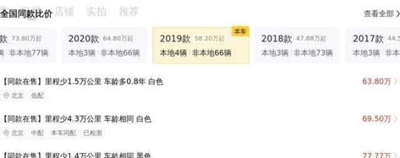 四年行驶13万公里的路虎揽胜，是否还能值得信赖？