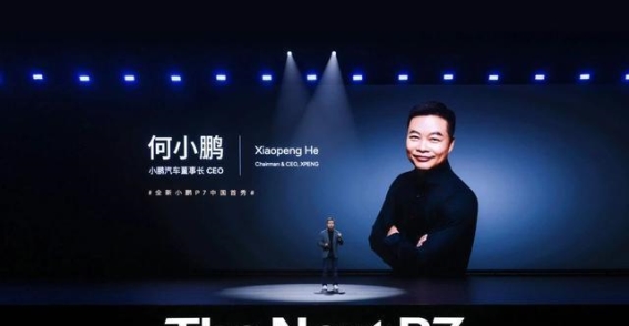 何小鹏的智能图腾之路 全新P7能否突破血海重围