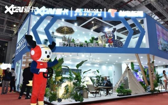 爱卡汽车数字化转型升级 打造汽车营销新生态