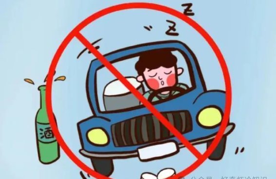 充电宝安检新规与酒驾醉驾法律区别：日常冷知识全解析