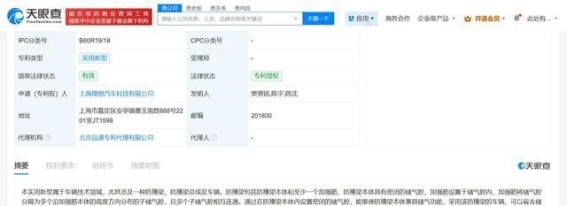 理想汽车防撞梁新专利授权 聚焦轻量化与安全性能提升