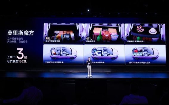 全新MG4震撼登场：智趣与安全兼得，挑战两厢纯电市场