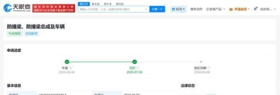 理想汽车防撞梁新专利：减重与提升通过性实现双重突破