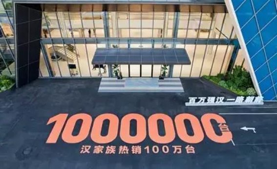 比亚迪汉L赛道体验日掀起性能与潮流新热潮