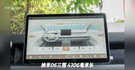 东风纳米06：纯电SUV新标杆，火热登场