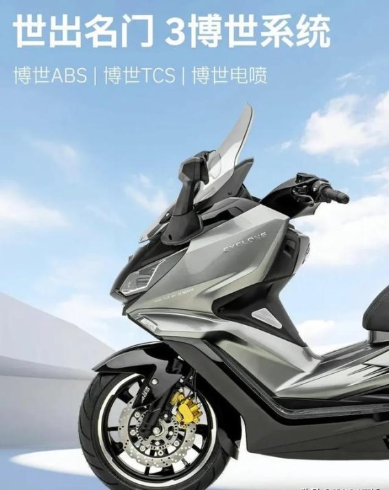 250大踏板新标杆赛科龙RT5 豪华配置引发市场震荡