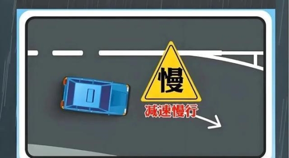 雨天行车指南：谨慎驾驶确保安全