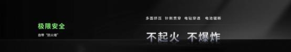 钠新电池与双核架构 宁德时代引领新能源多核革命