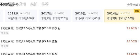 十七万圆梦保时捷Macan S 六年豪华SUV的驾趣与生活