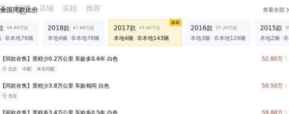 50多万享受陆地头等舱 2017款揽胜加长版体验