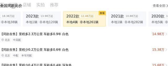 准新凯迪拉克CT5体验：15万多感受纯正美式豪华