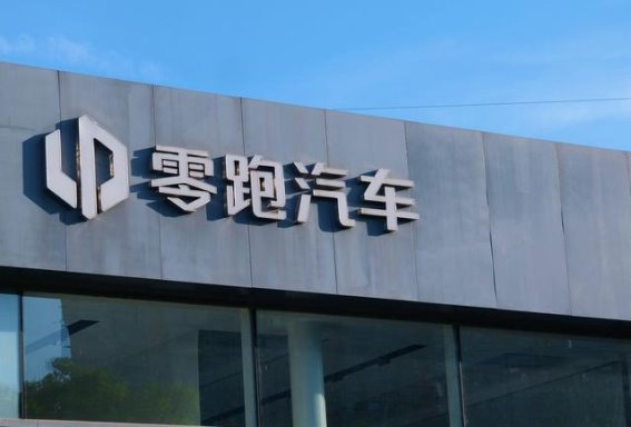 零跑汽车半年盈利首次实现，瞄准明年销量破百万