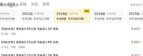 准新雅阁260TURBO旗舰版深度评测，5万公里家用代步首选