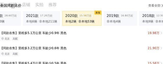 20款奔驰威霆二手实测：4万公里豪华MPV，17万兼顾商务与家庭