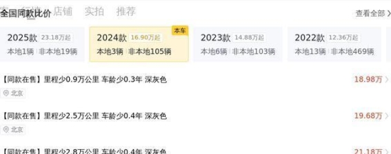 18万入手准新特斯拉Model Y，家庭用车高性价比之选