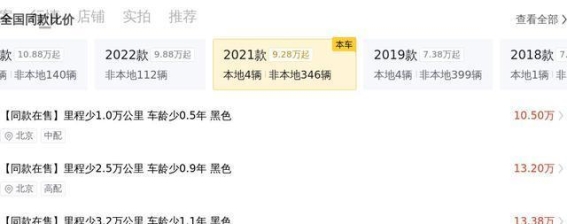 省油耐用的家庭好选择：二手21款丰田凯美瑞2.5G豪华版评测