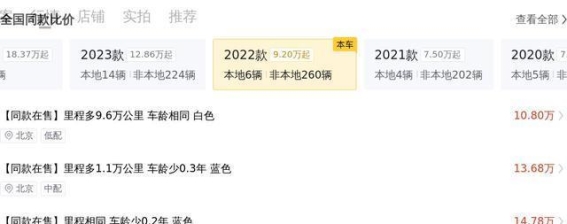 二手宝马X1 2022款 xDrive25Li 尊享型：16万的豪华紧凑型SUV值不值？