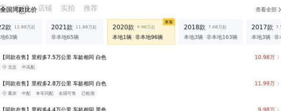 12万二手凯迪拉克XT5，4.5万公里，家用代步值不值？