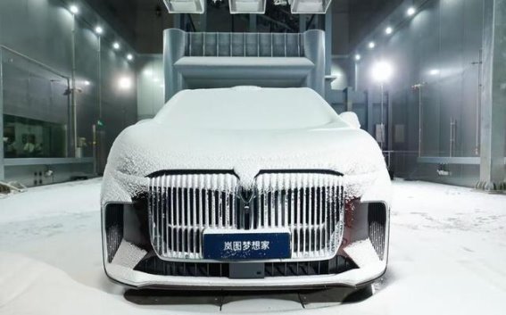 岚图汽车发布岚海智混技术 三款旗舰车型年内上市