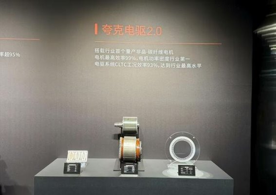 广汽昊铂HL增程版：引领未来出行的新选择