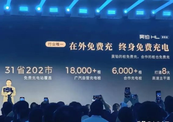 昊铂HL增程版：全方位驾驭未来出行