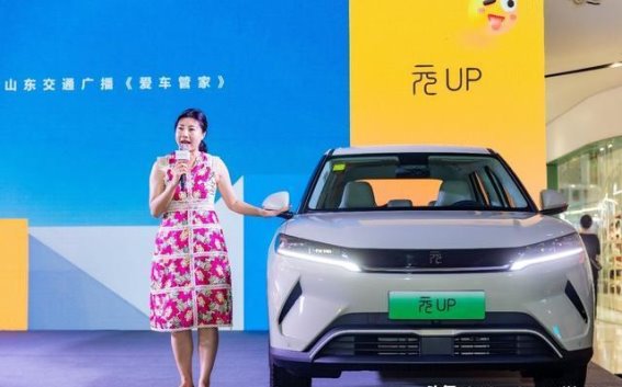 150万车主验证的国民座驾，元UP济南正式亮相，7.48万价格打破传统